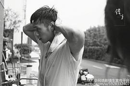 杨业明