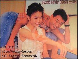 王喜