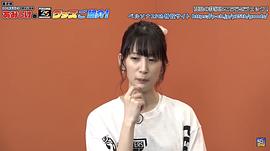 小清水亚美