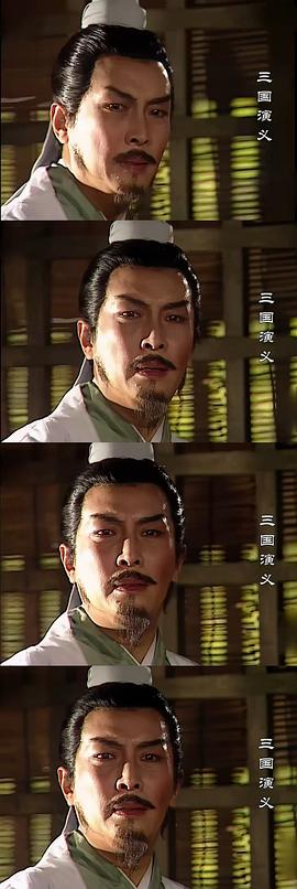 唐国强