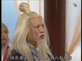 华忠男