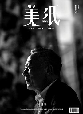 杜琪峰