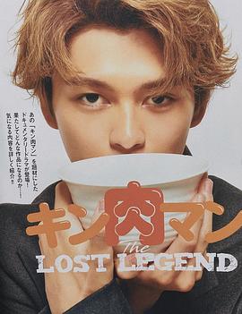 真荣田乡敦