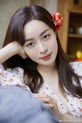 赵尧珂