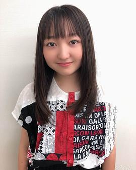 谷花音