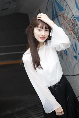 宫本茉由