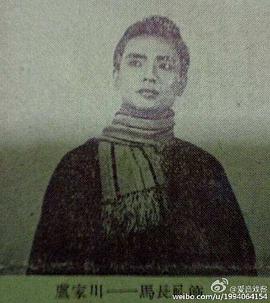 马长礼