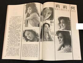 何莉莉