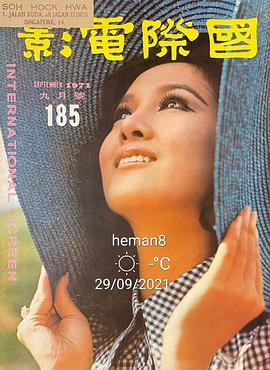 何莉莉