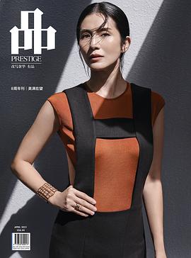 杨采妮