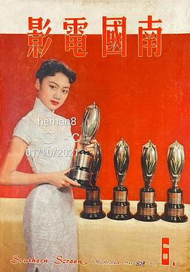 丁宁