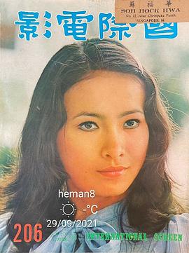 徐枫