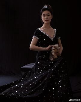 田海蓉