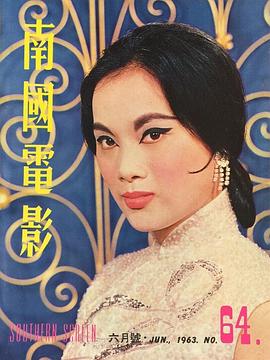 杜娟