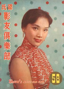 杜娟