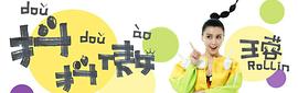 王蓉