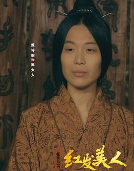 魏诗桐