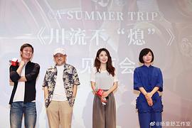 杨童舒