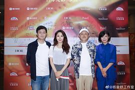 杨童舒