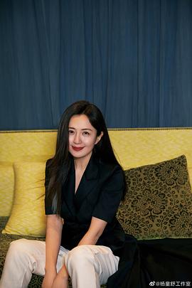 杨童舒