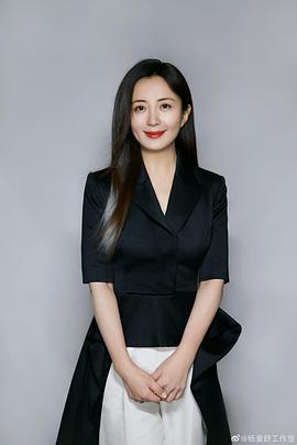 杨童舒