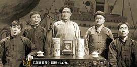 赵丹