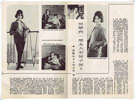 林翠