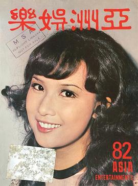 陈依龄