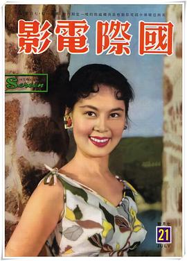林黛