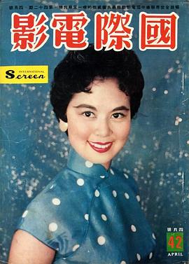 林黛