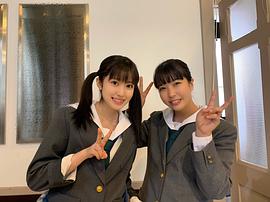 福本莉子