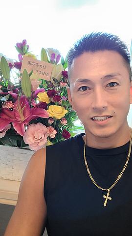 黒石高大