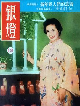 林黛