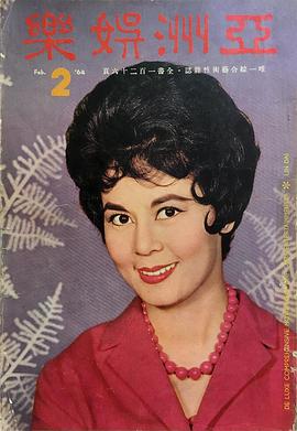 林黛