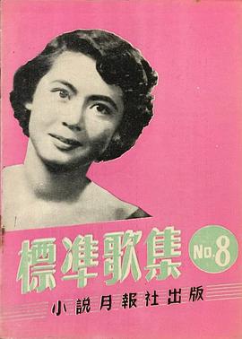 林黛