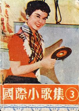 林黛