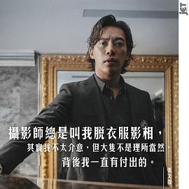 张文杰