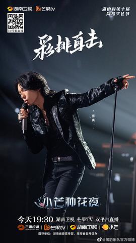 张淇