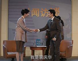 翟冠华