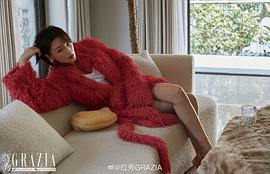 张馨予