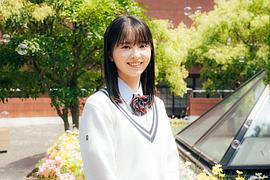 饭沼爱