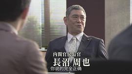 杉本哲太