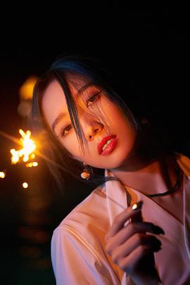 孟美岐