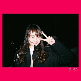 山下莉绪