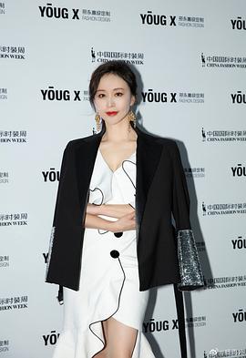 杨雨婷
