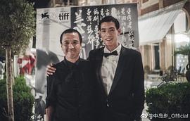 中岛步