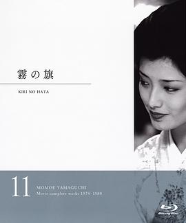 山口百惠