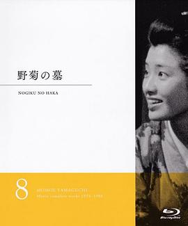 山口百惠