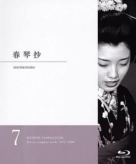 山口百惠