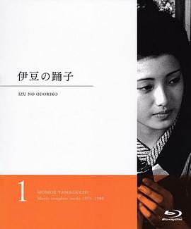 山口百惠